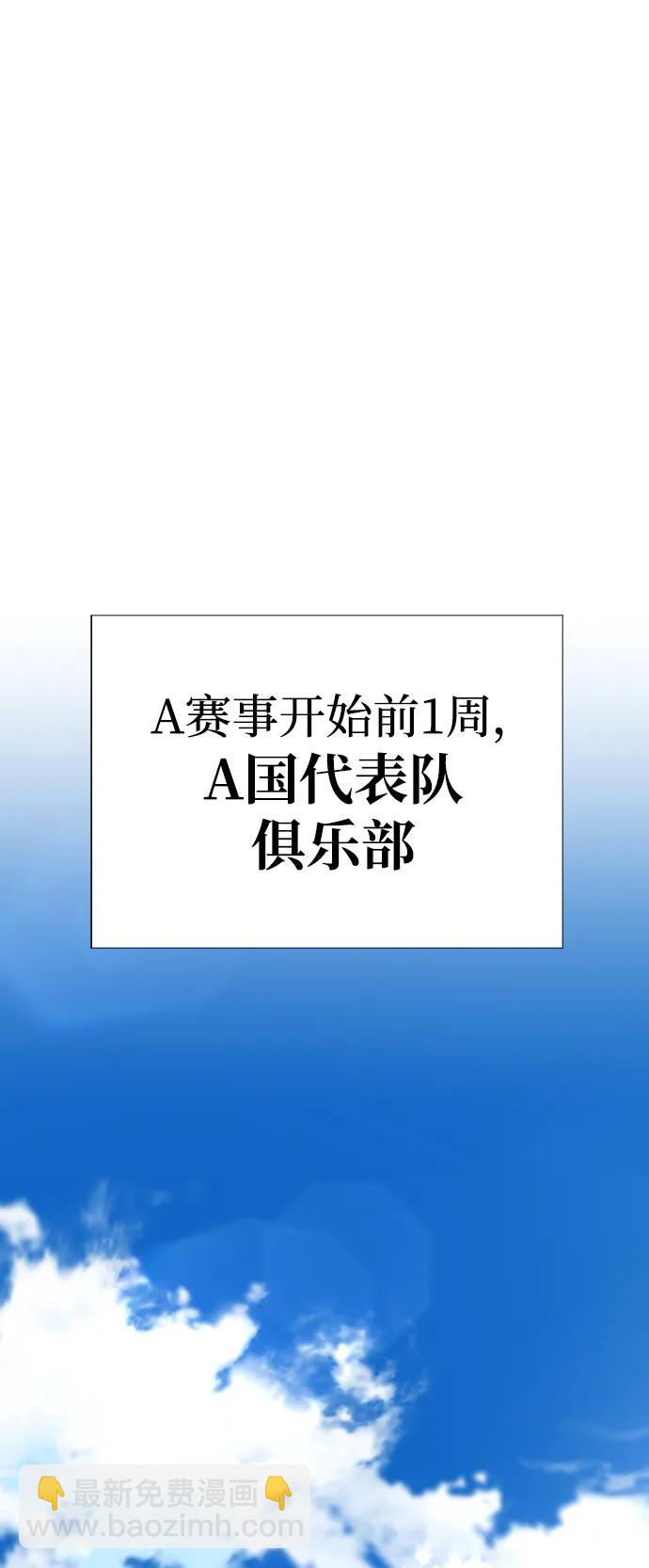 第71话2
