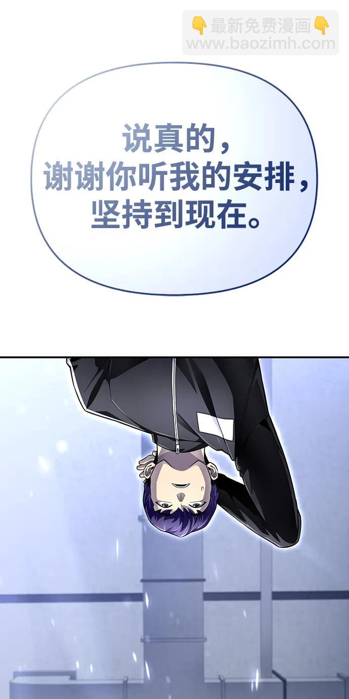 第71话21