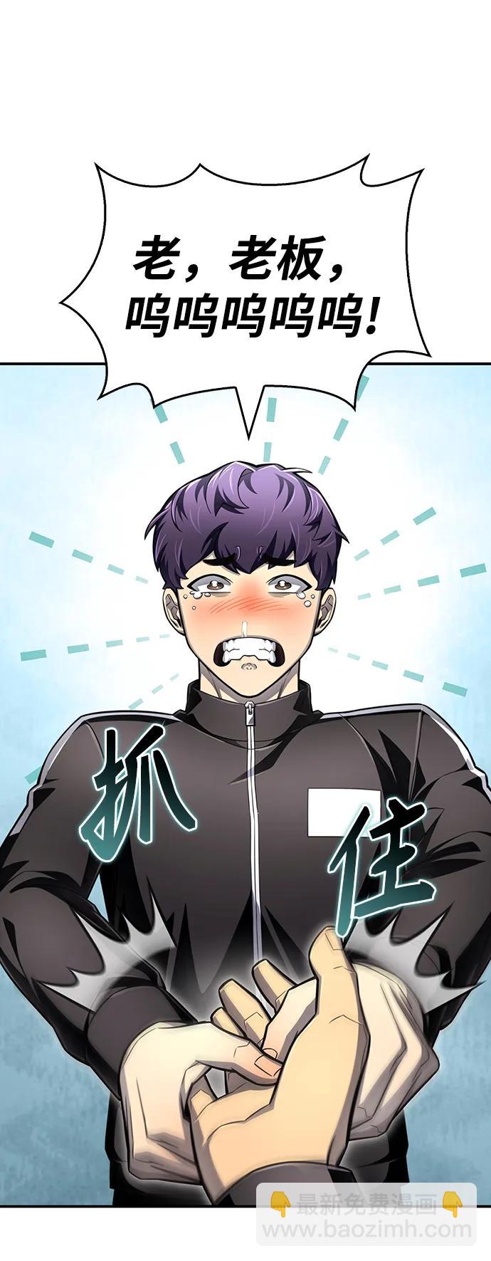 第71话23