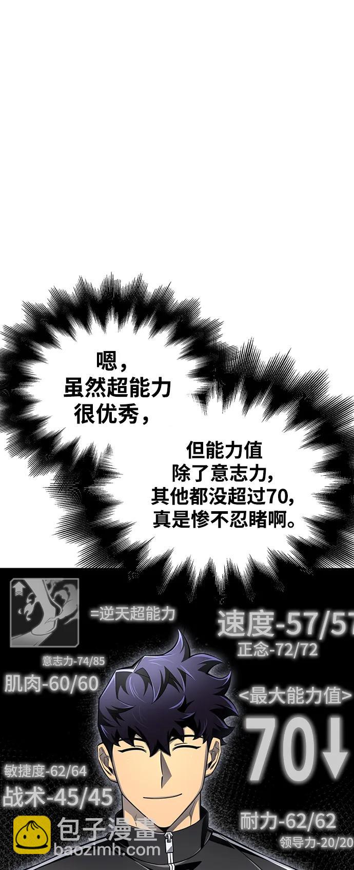 第71话24