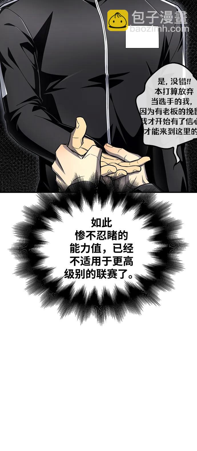 第71话25