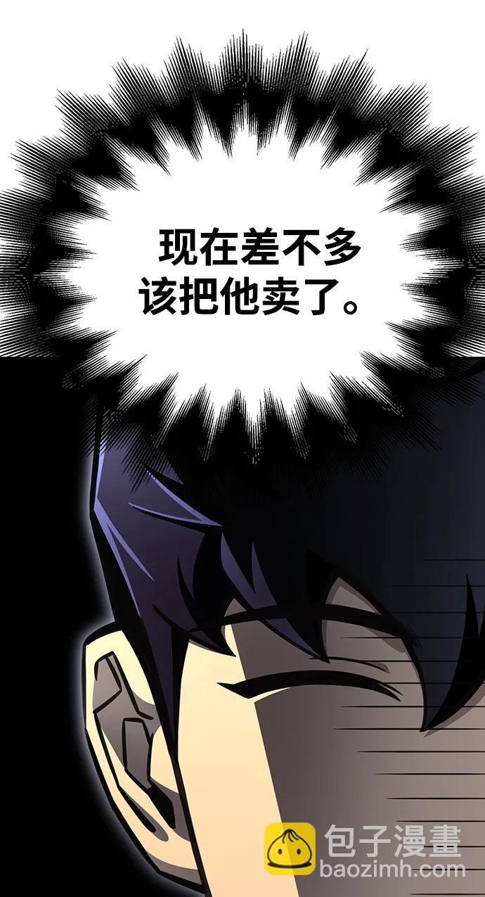 第71话26