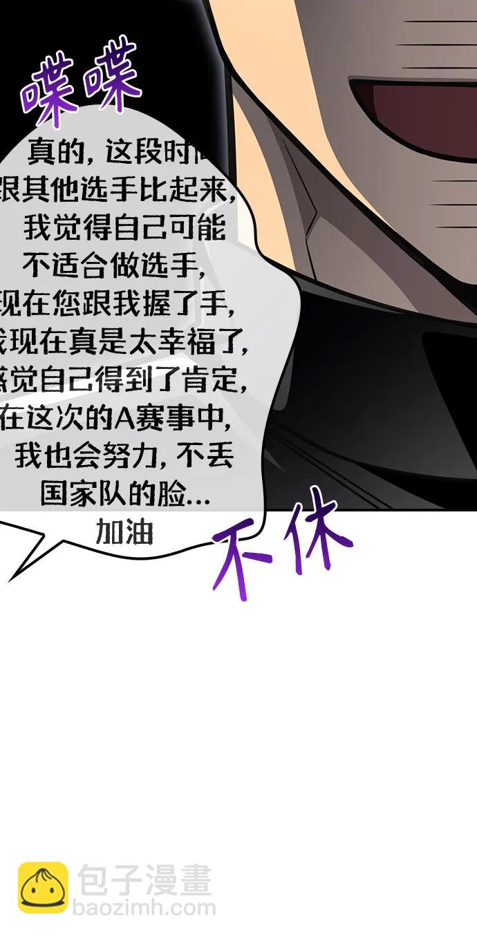 第71话27