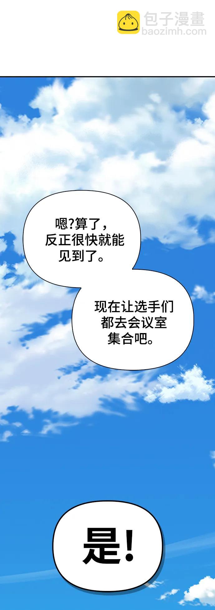 第71话29
