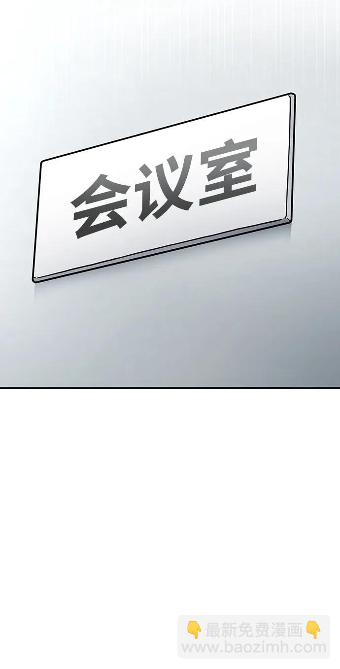 第71话31