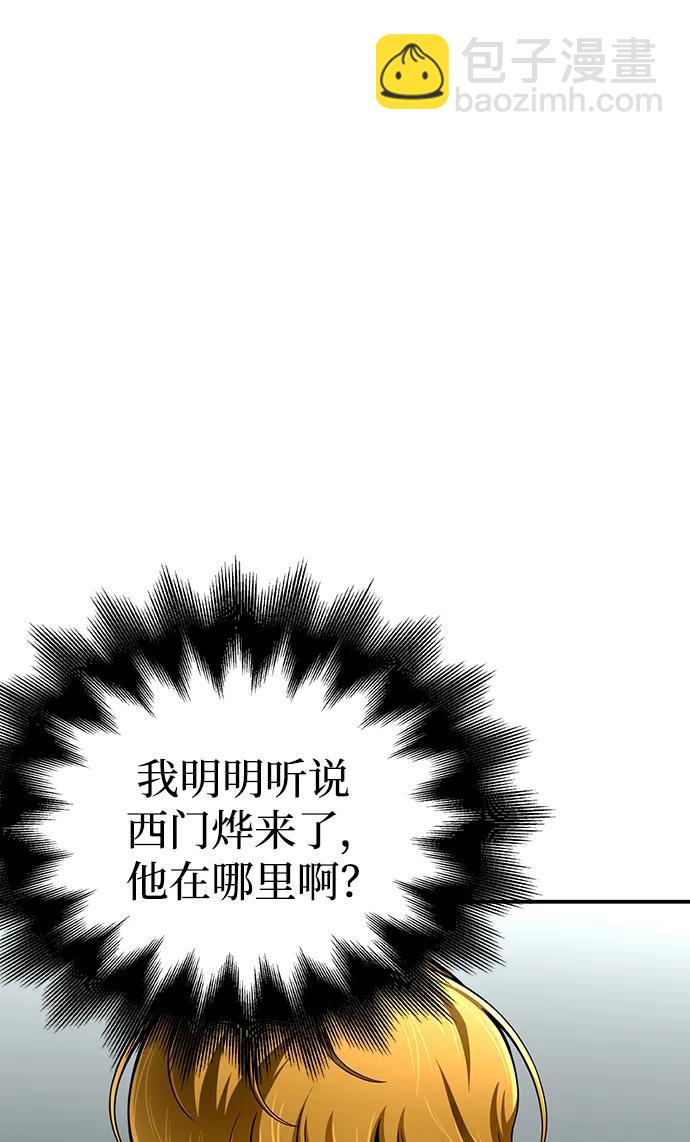 第71话35