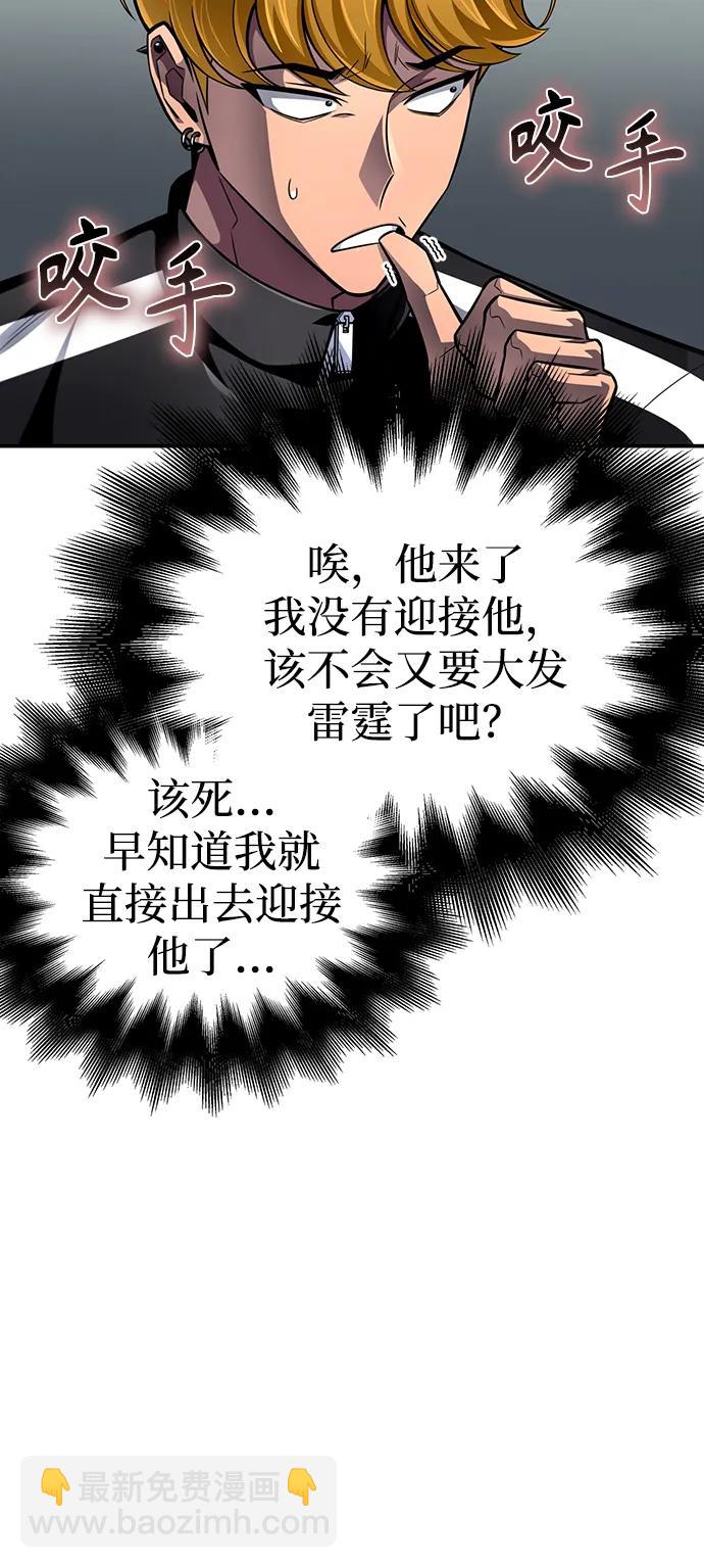 第71话36