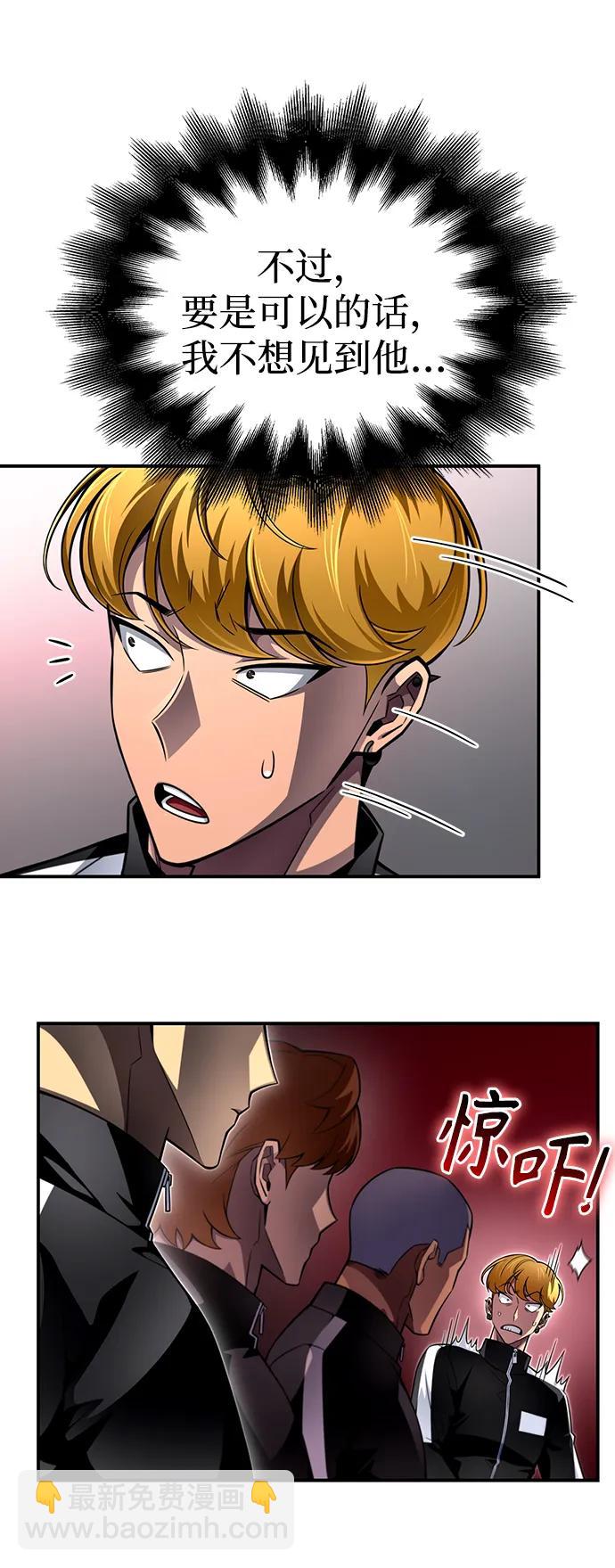 第71话37