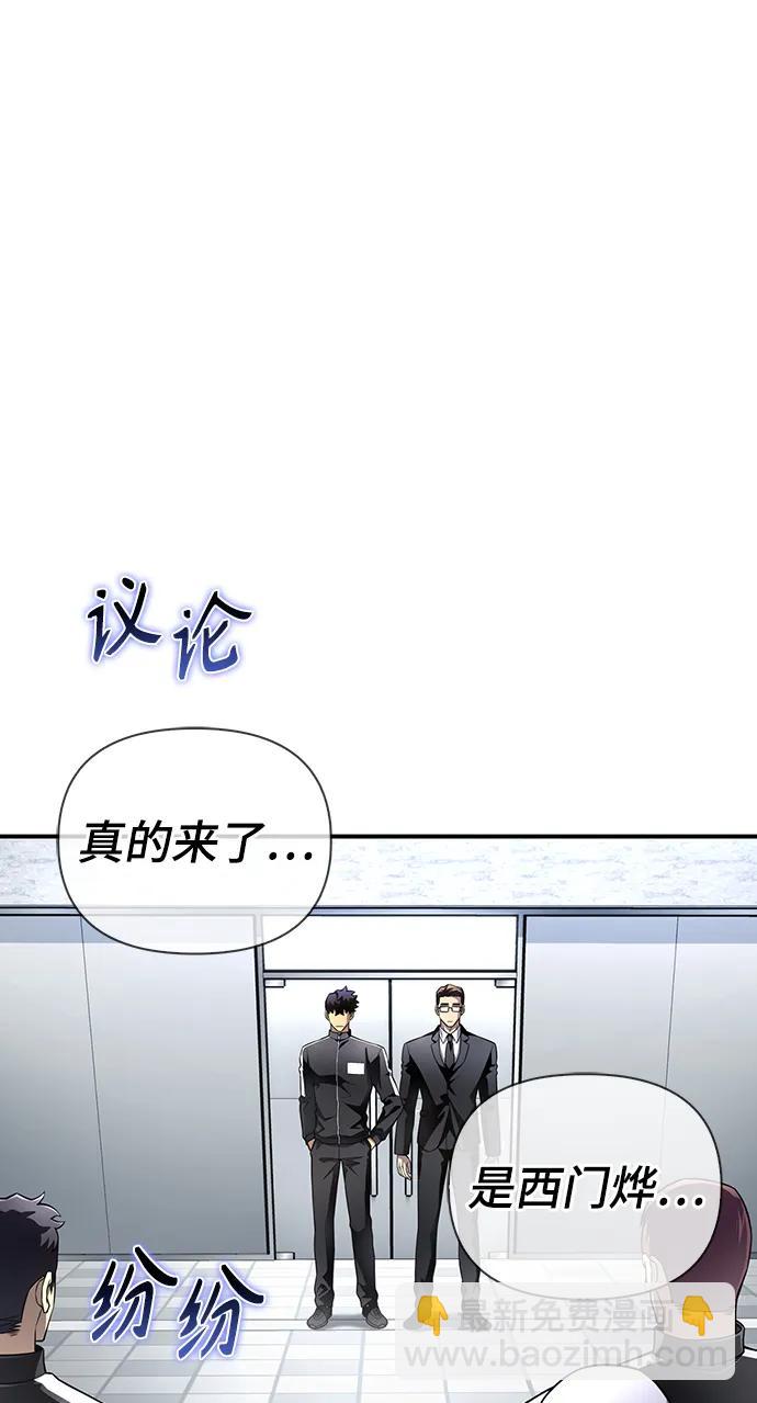 第71话4