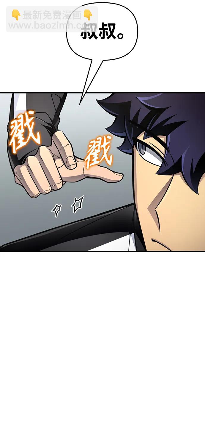 第71话41