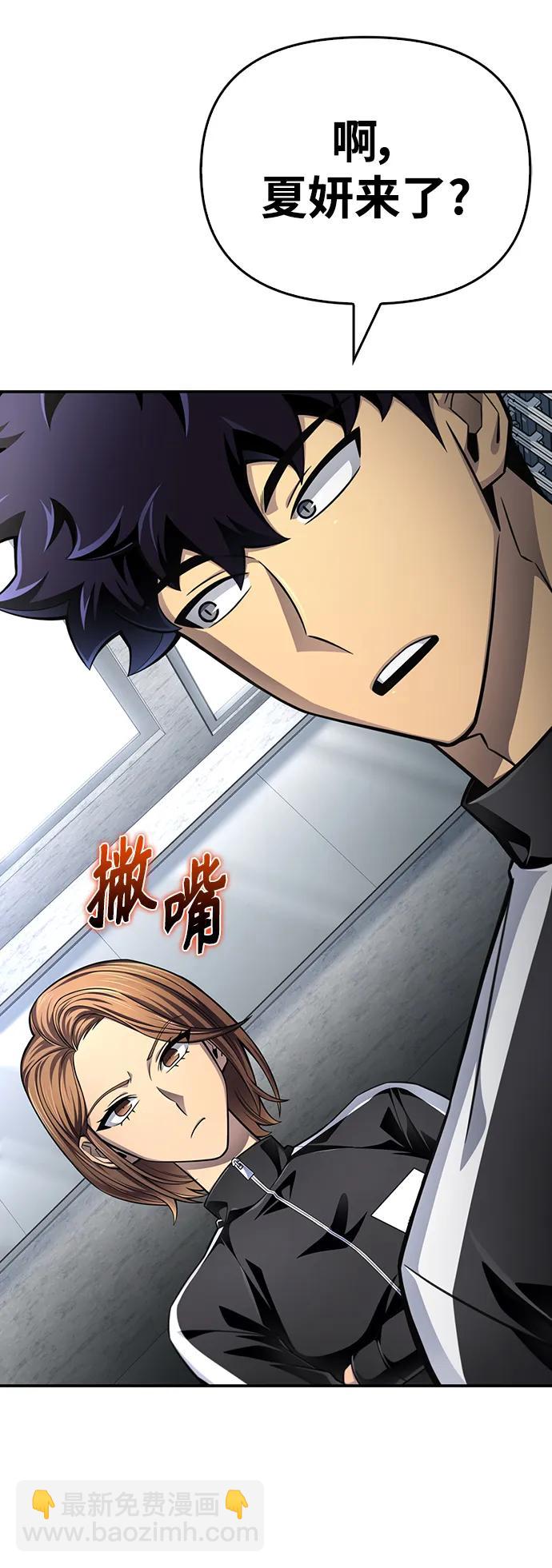 第71话42