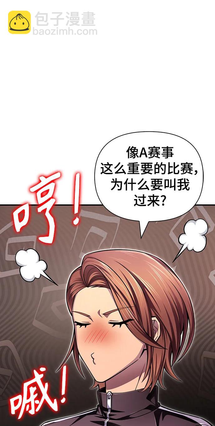 第71话43