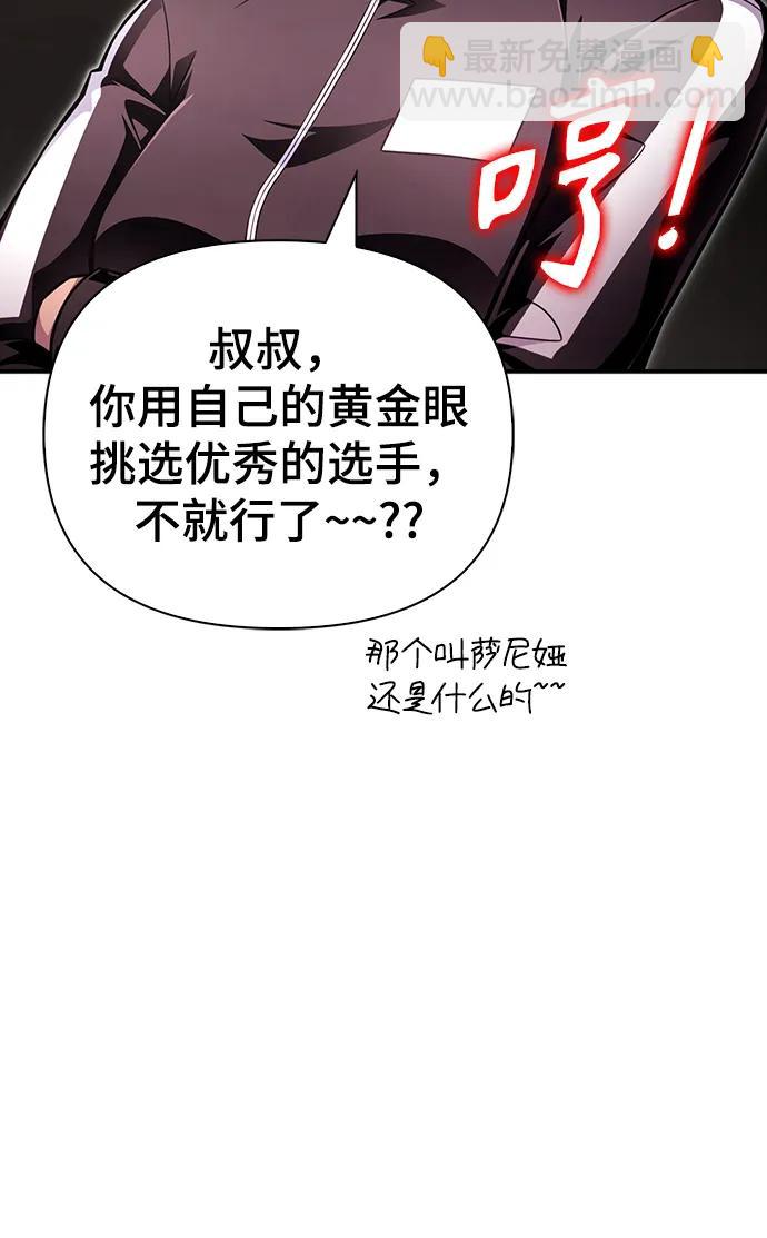 第71话44