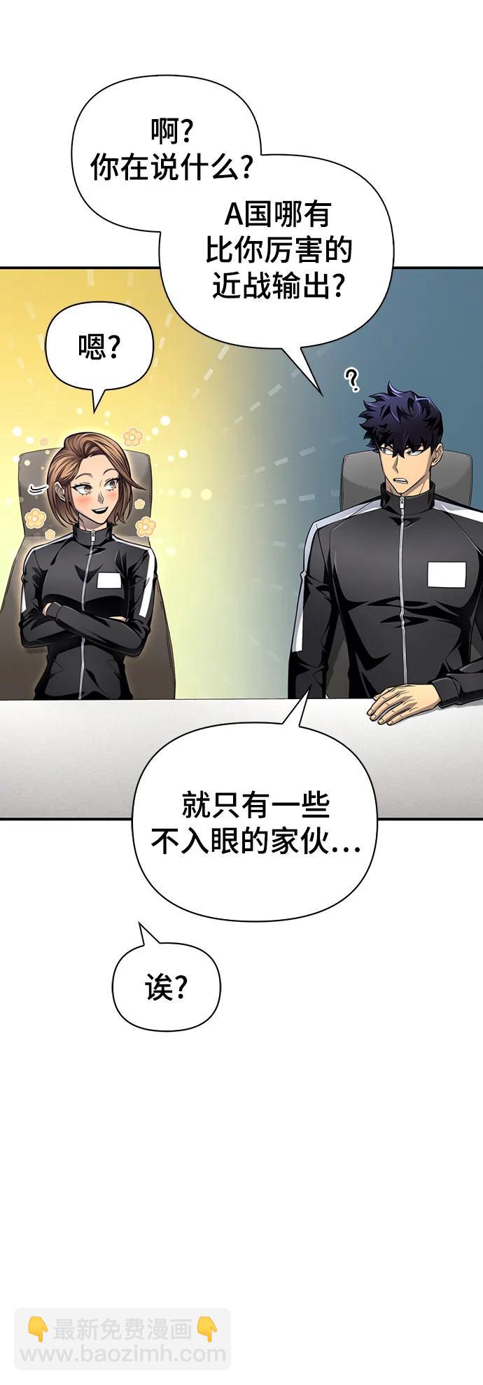 第71话45
