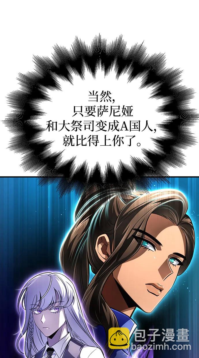 第71话47