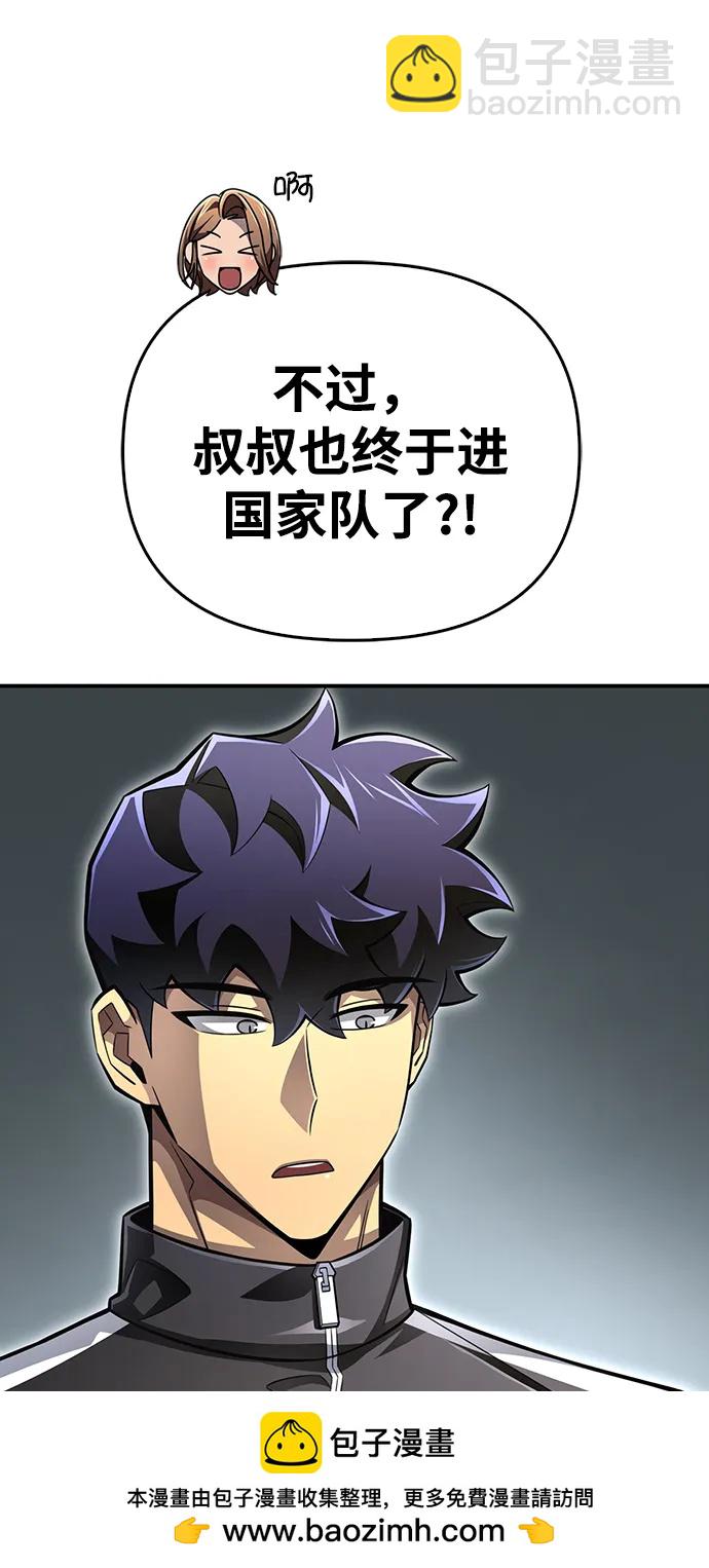 第71话49