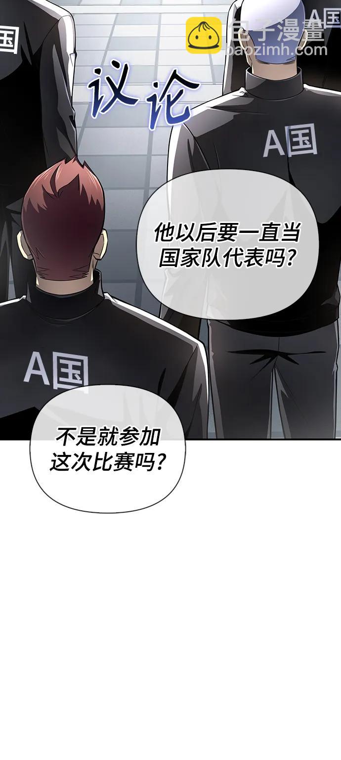 第71话5