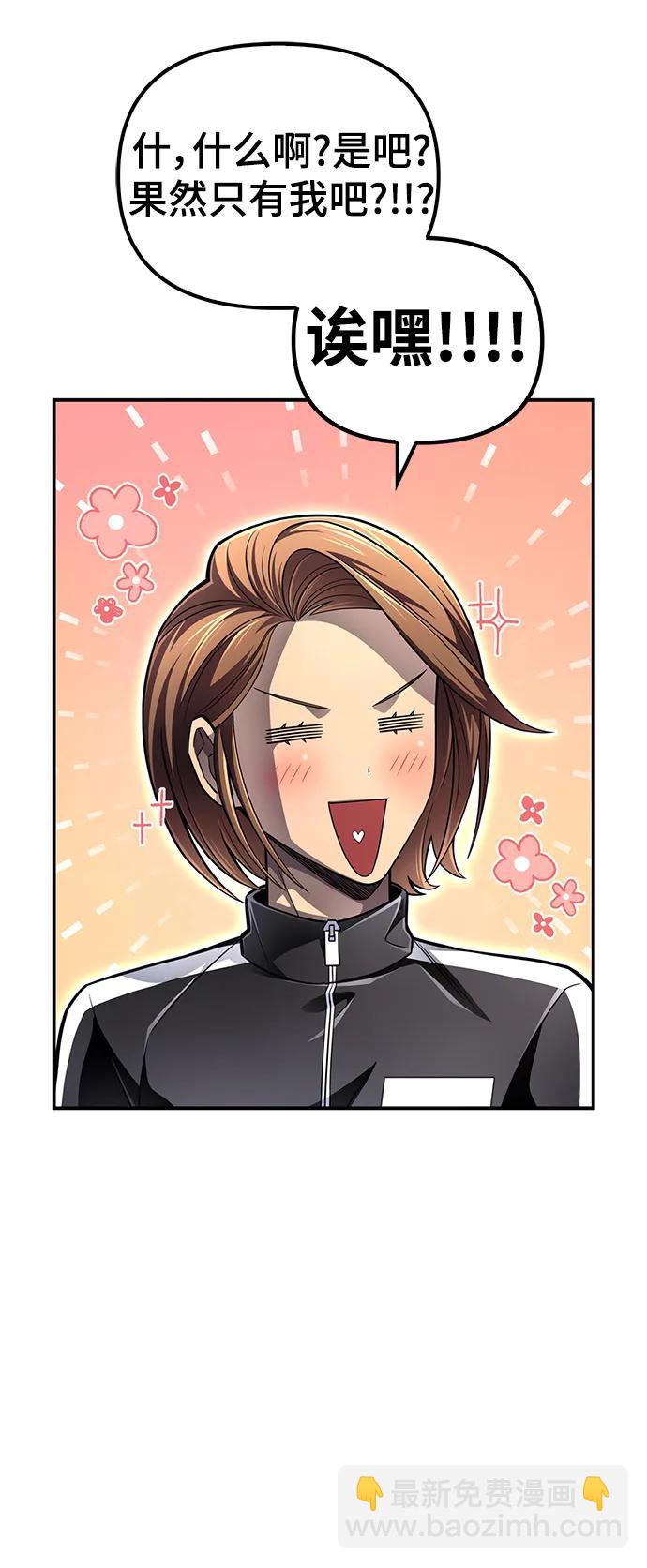 第71话50