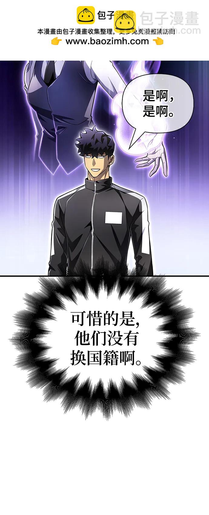 第71话52