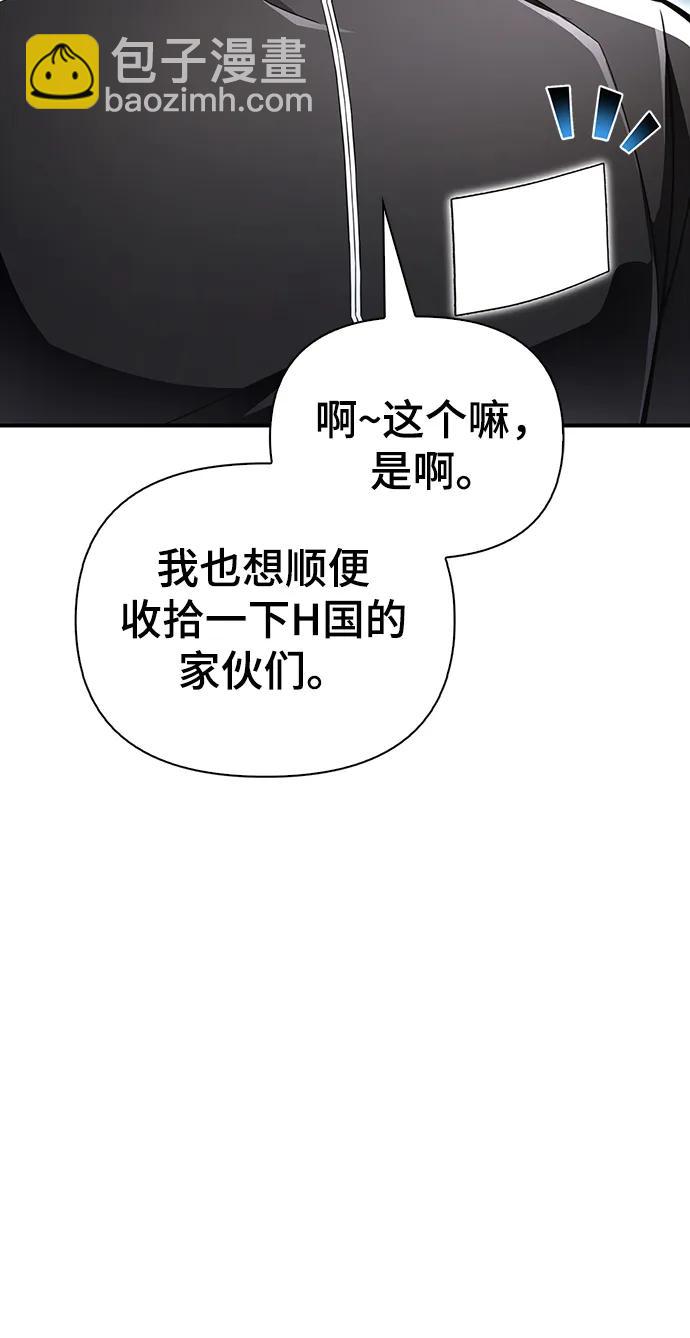 第71话54