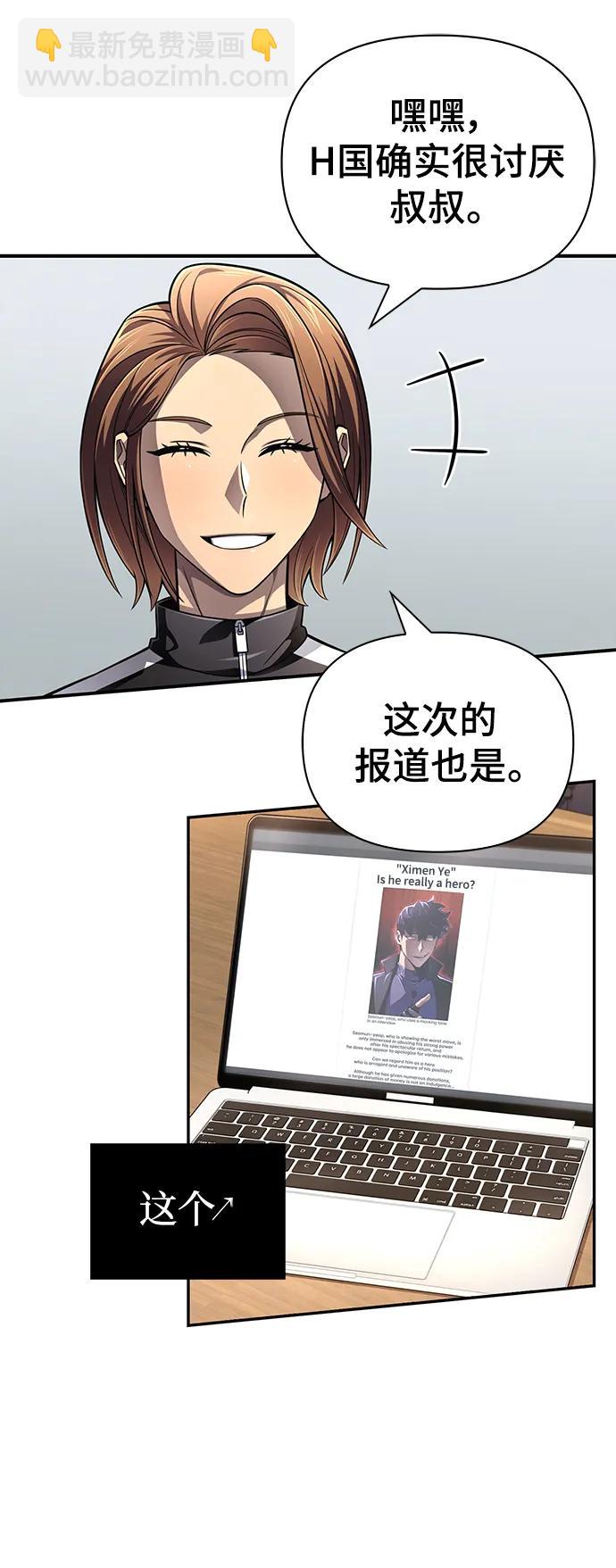第71话55