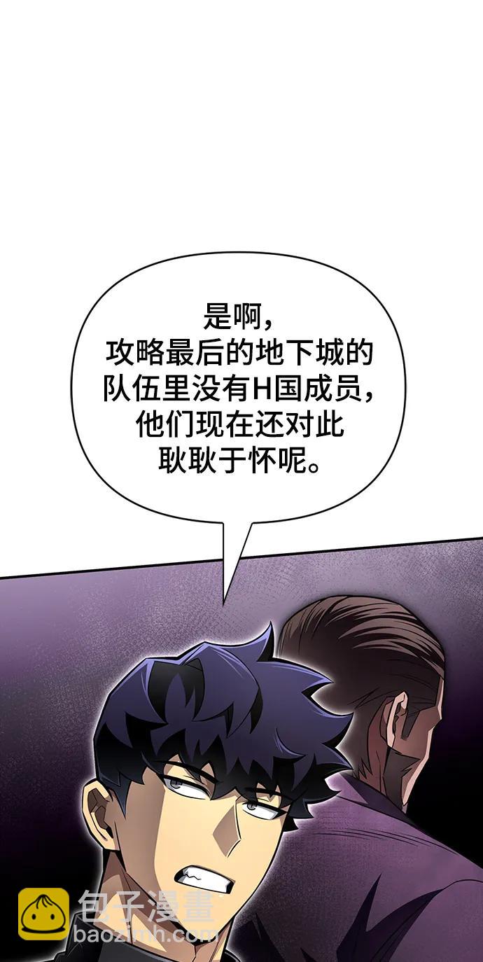 第71话56