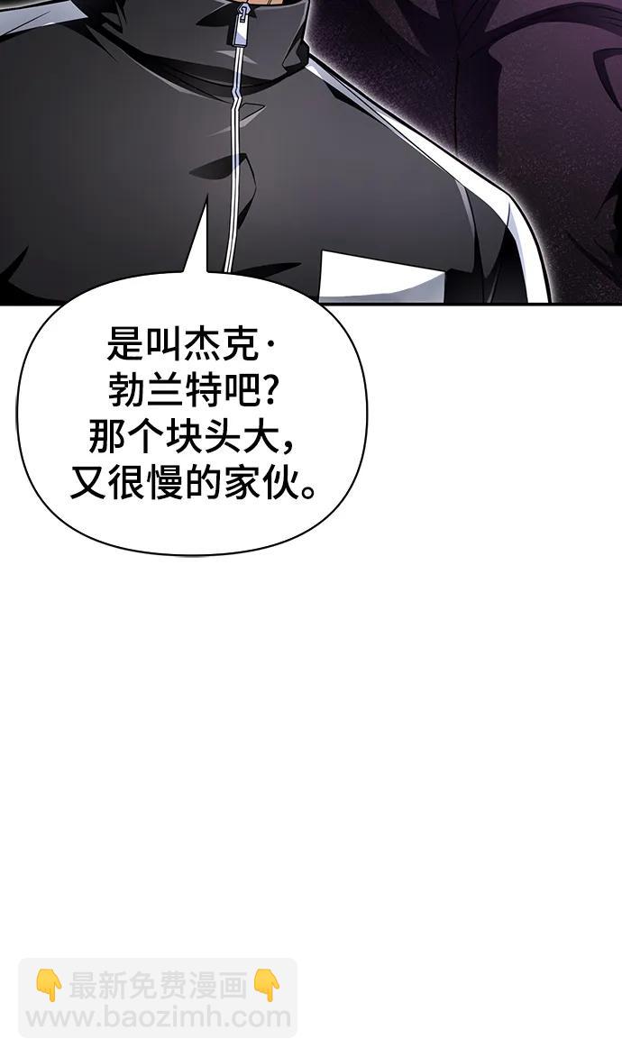 第71话57