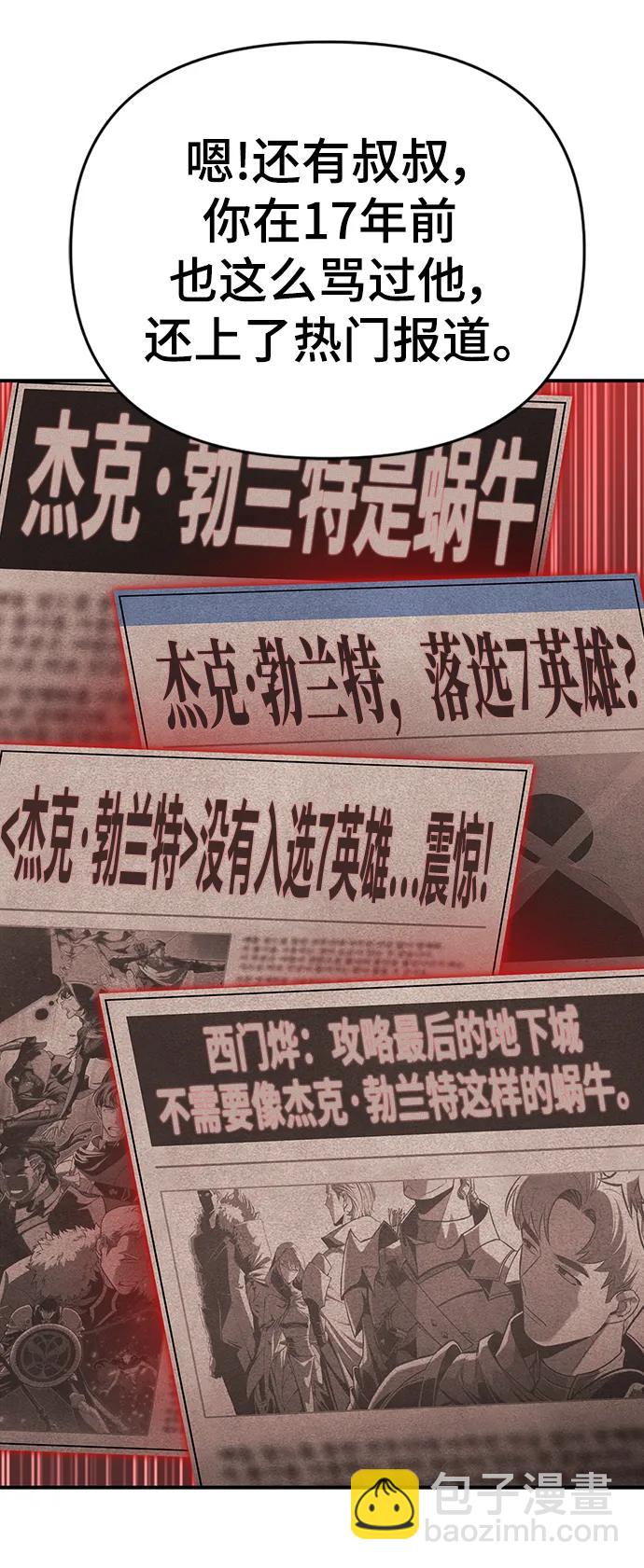 第71话58