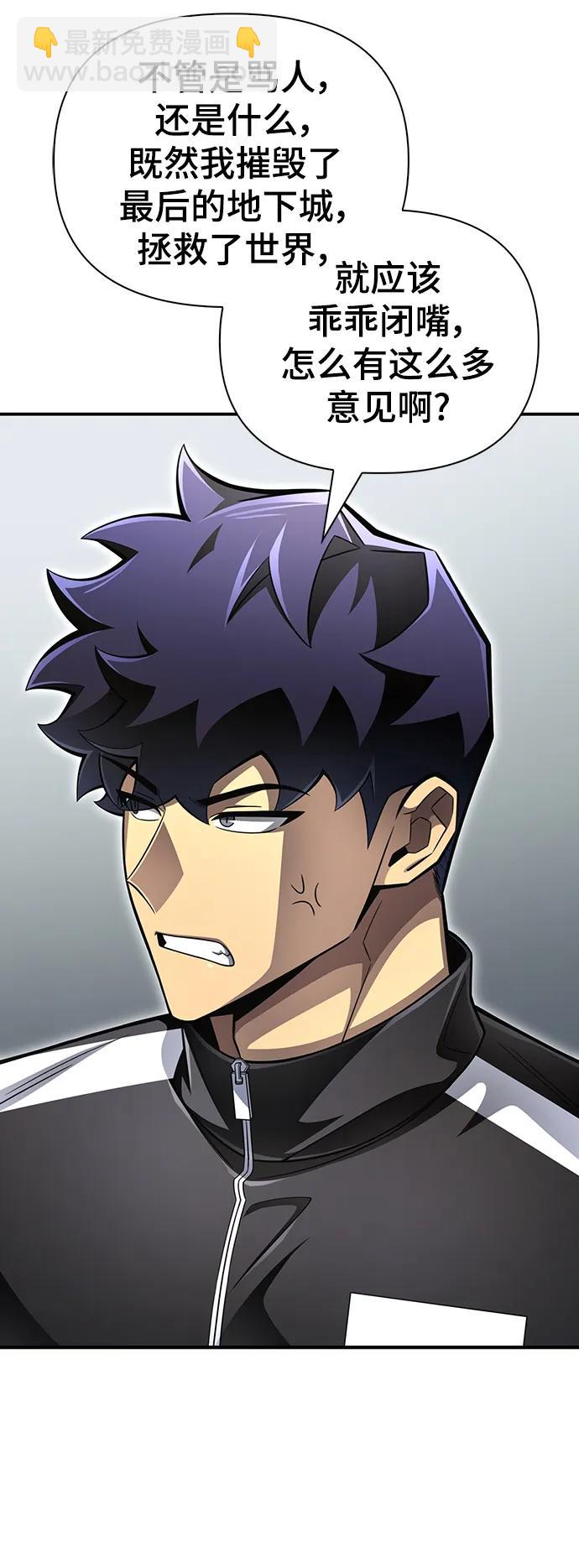 第71话60