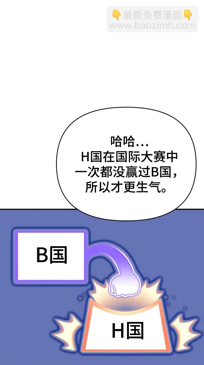 第71话61