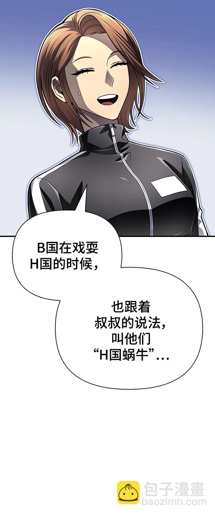 第71话62