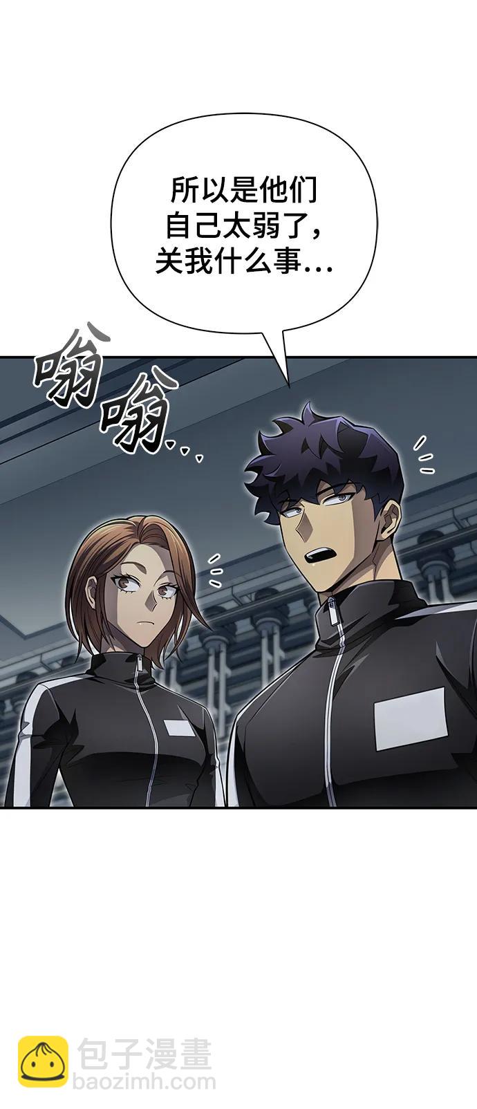 第71话63