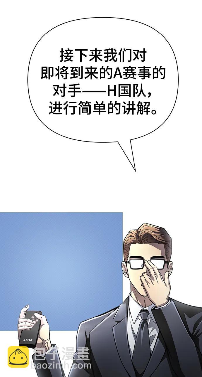 第71话65