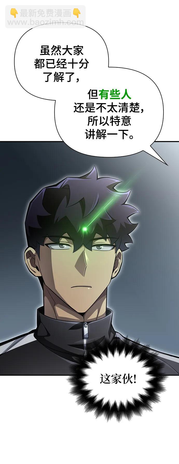 第71话67