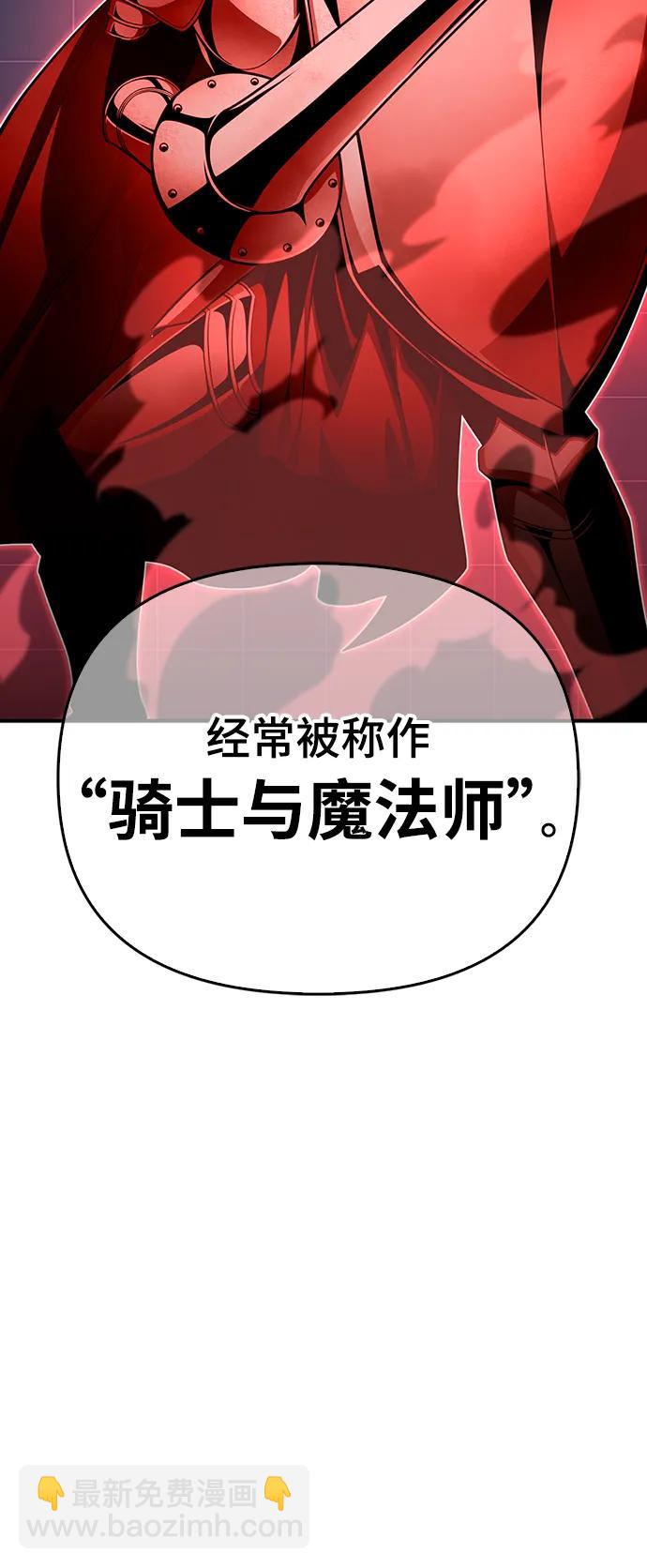 第71话69