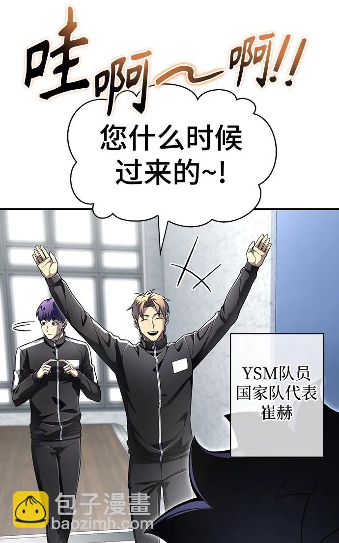 第71话7