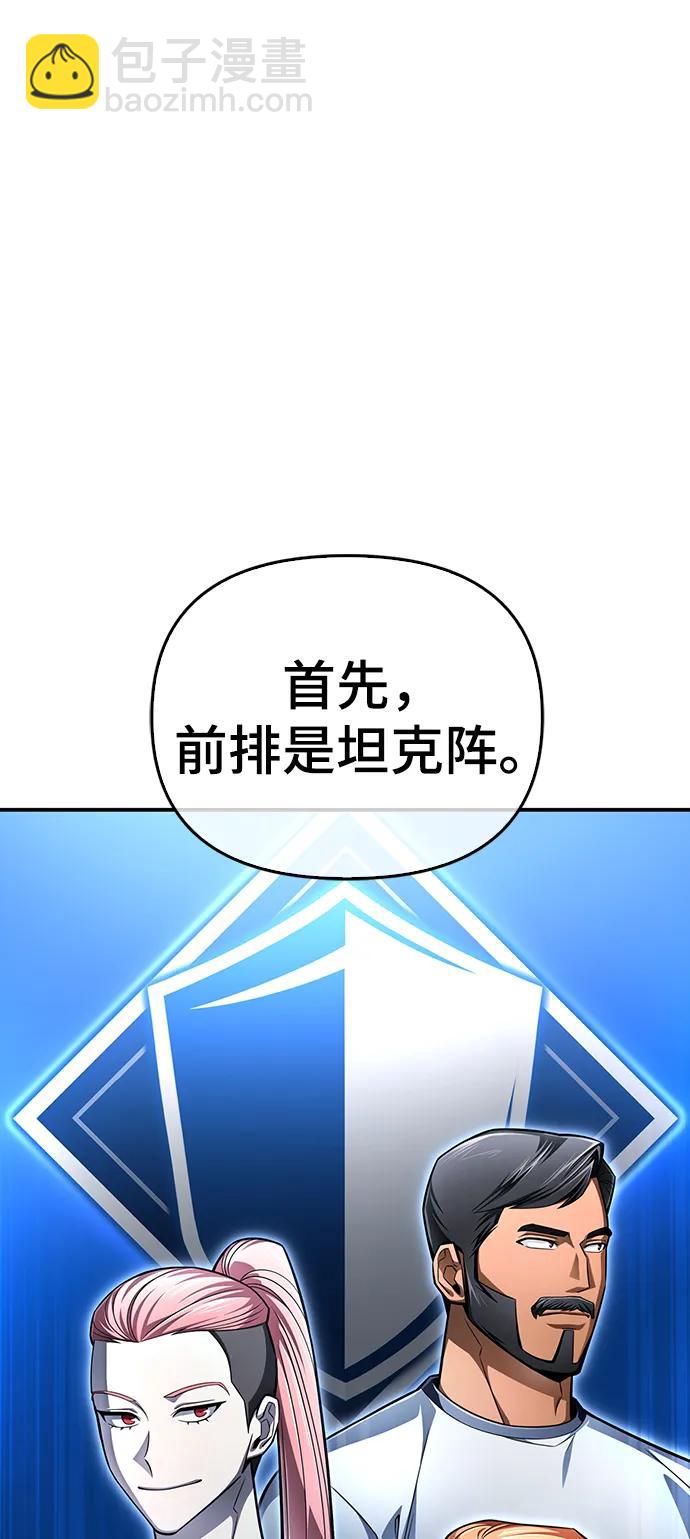 第71话71
