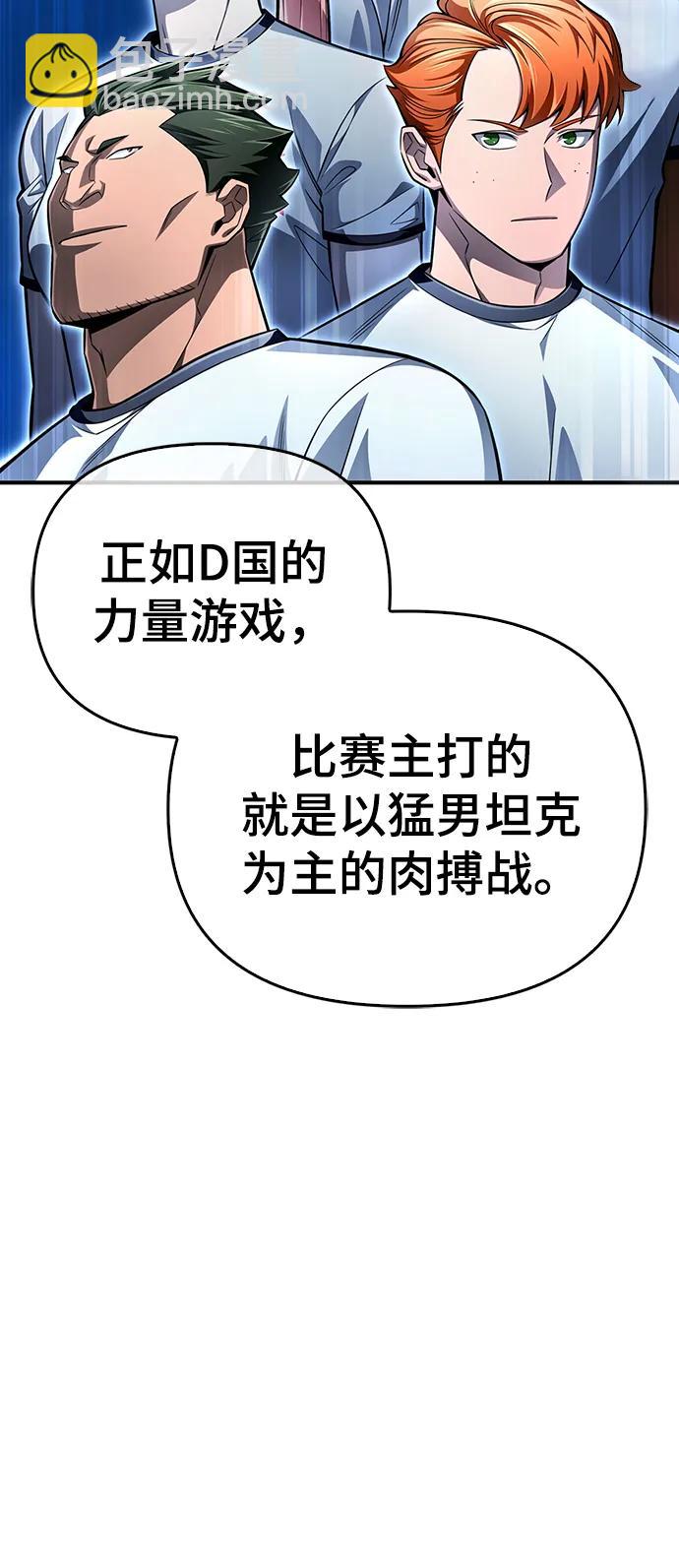 第71话72