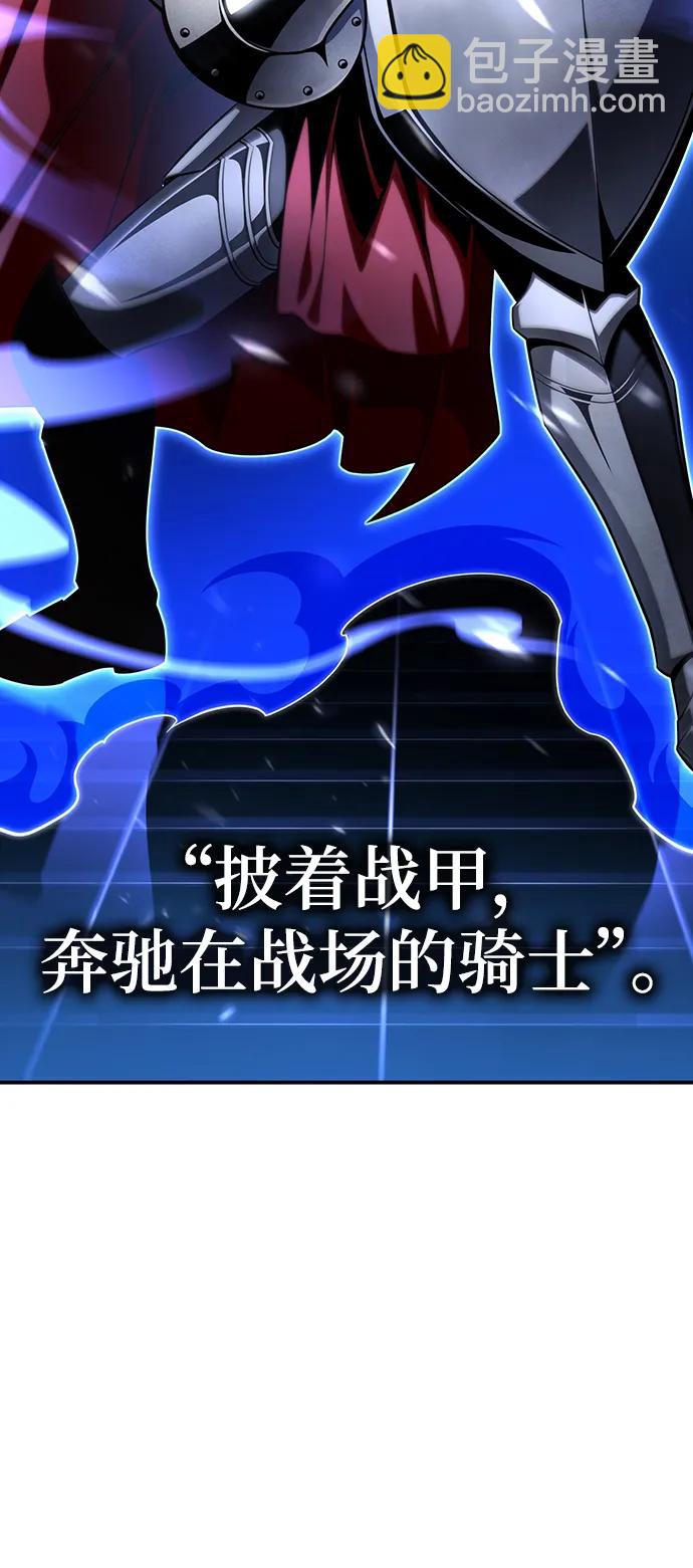 第71话74