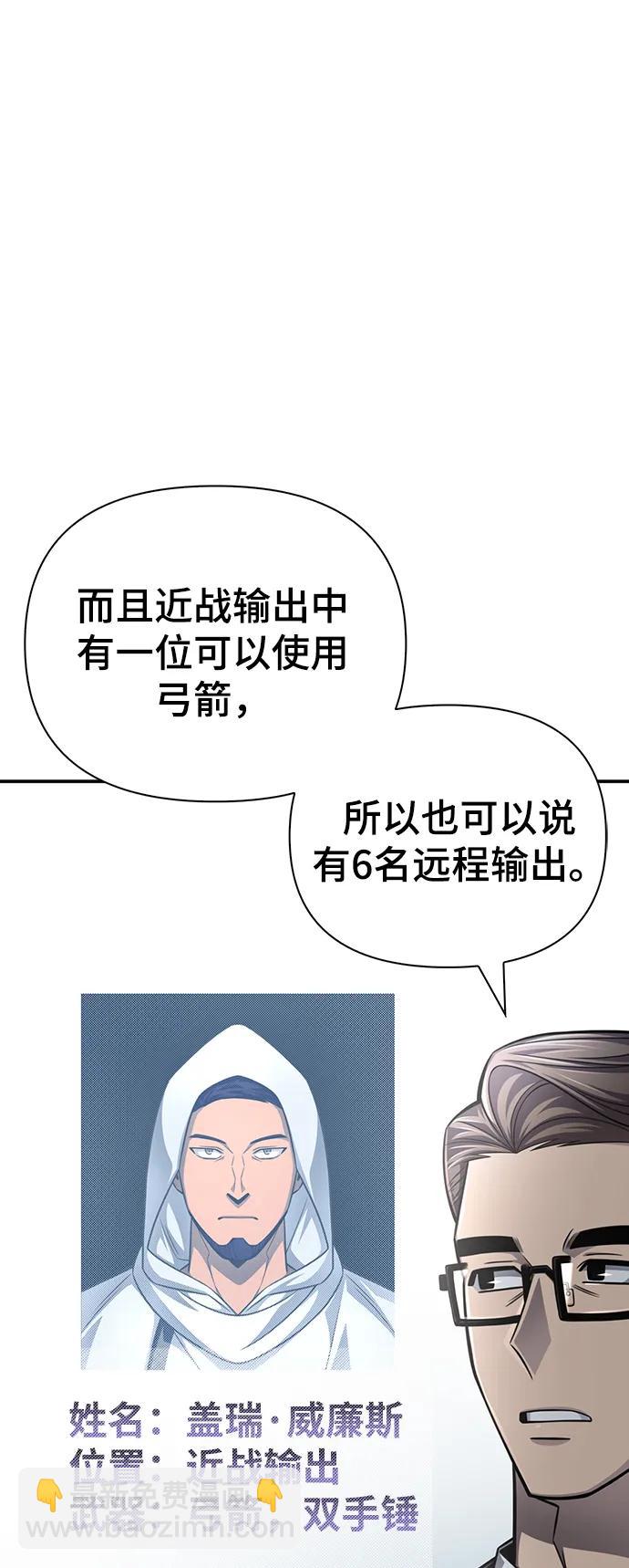 第71话76