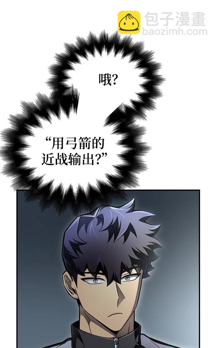 第71话78
