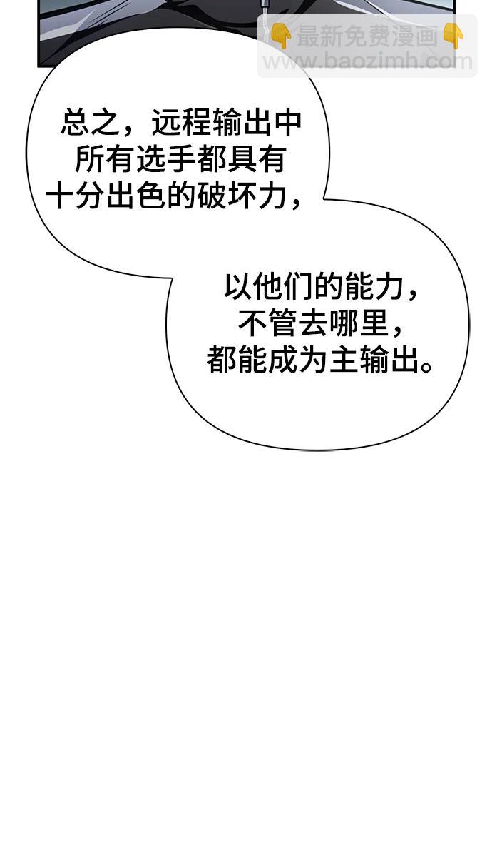 第71话79