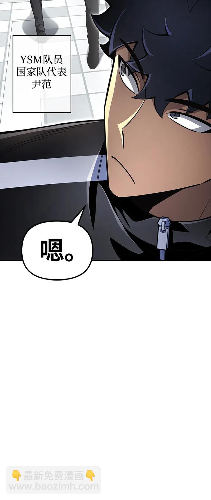 第71话8