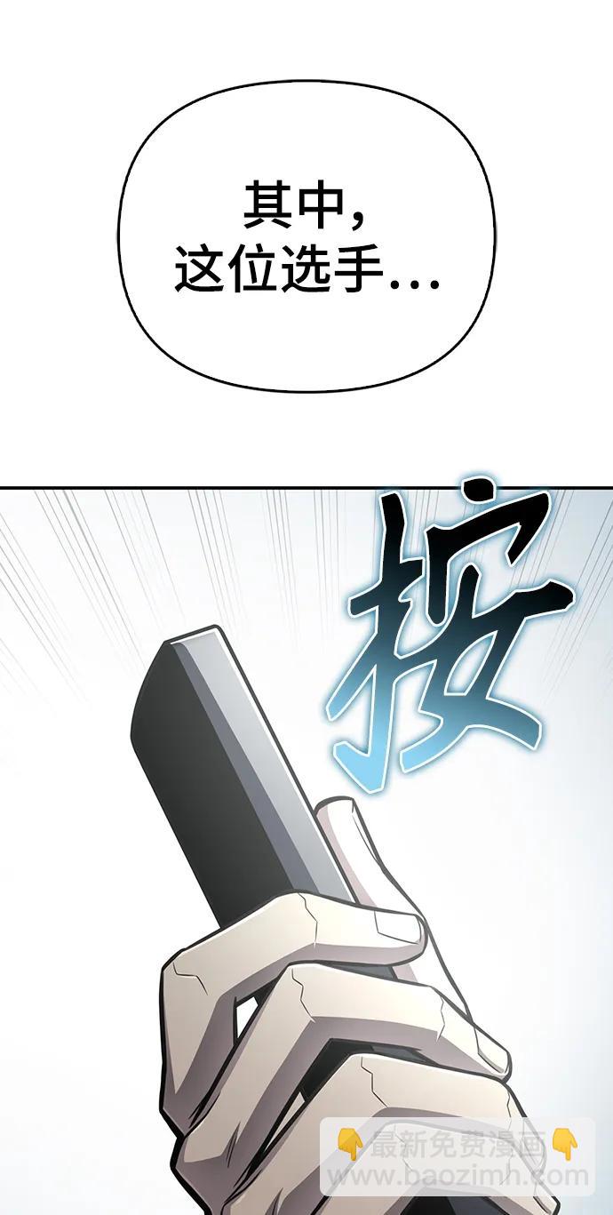 第71话82