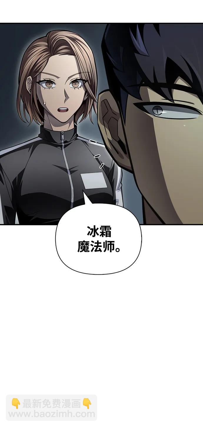 第71话84