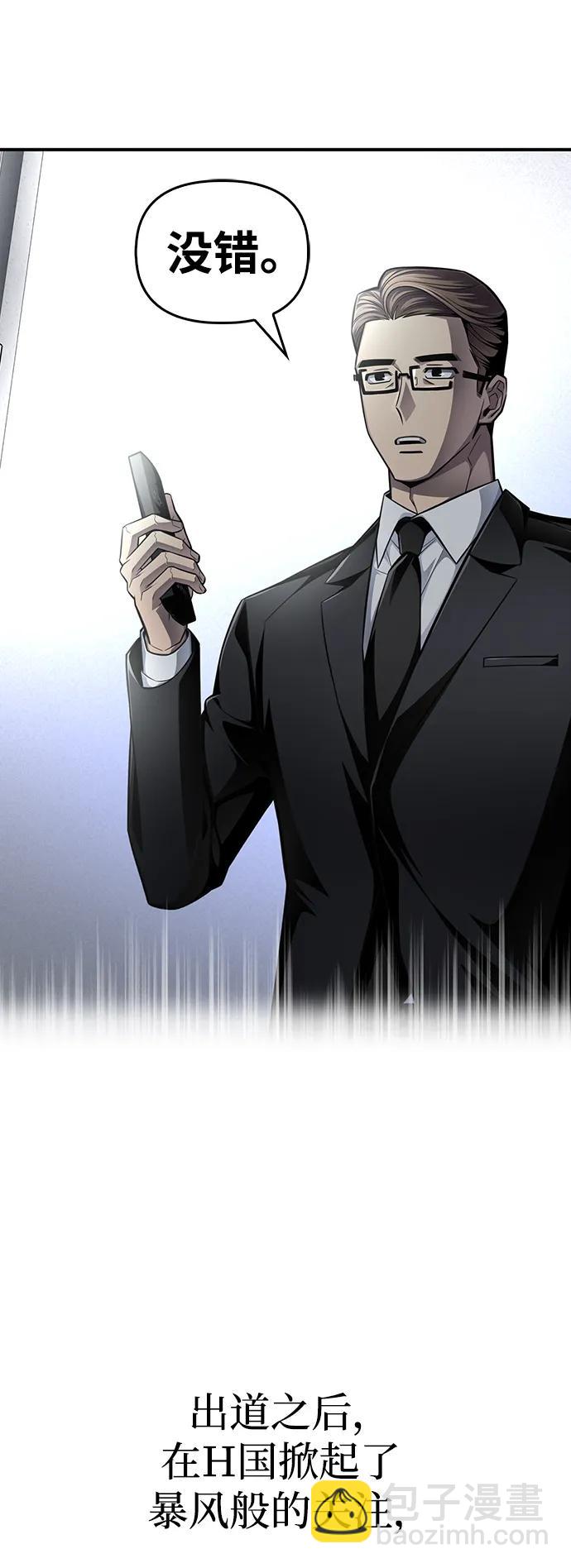 第71话85