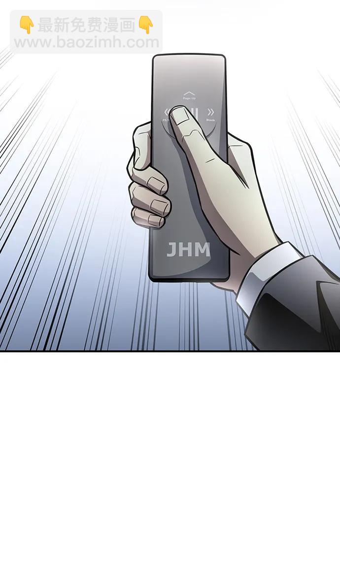第71话90