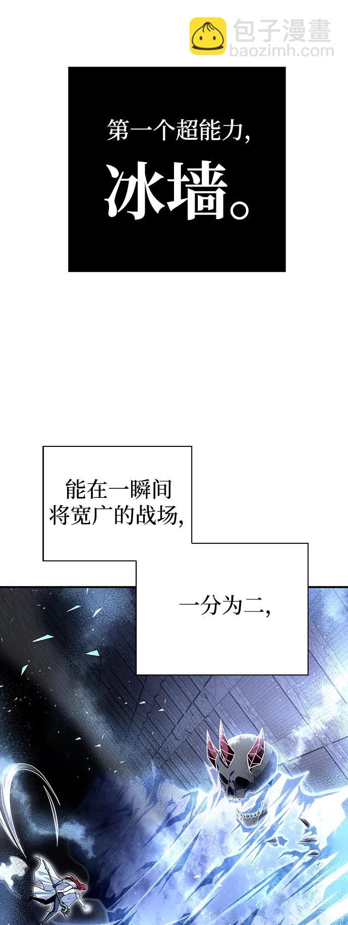 第71话91