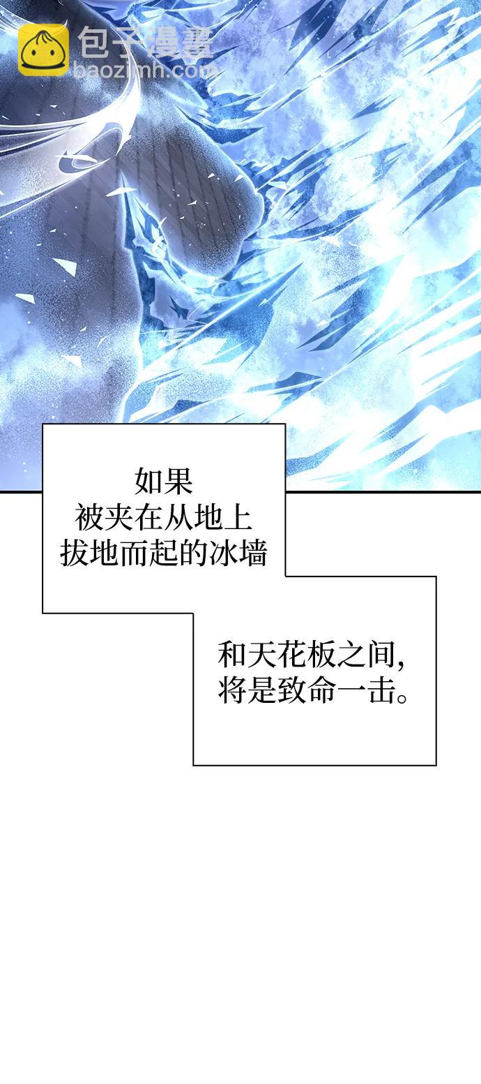 第71话92
