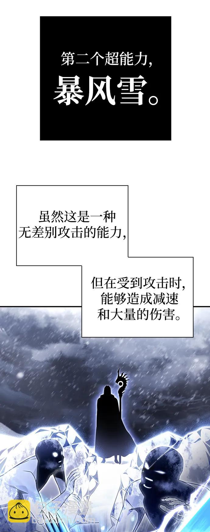 第71话93